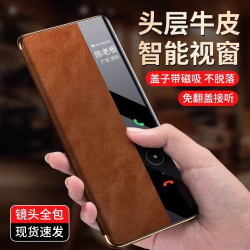 適用華爲mate70pro真皮全包手機殼mate70+油蠟紋磁吸智能視窗保護