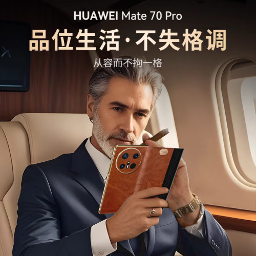 適用華爲mate70pro真皮全包手機殼mate70+油蠟紋磁吸智能視窗保護
