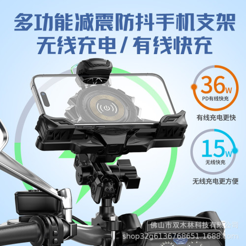 款小翼三爪摩托車手機支架鋁合金材質防震導航車用電動車支架