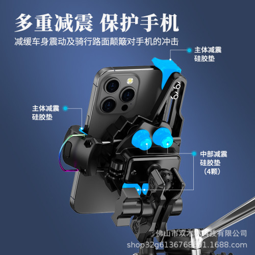 款小翼三爪摩托車手機支架鋁合金材質防震導航車用電動車支架