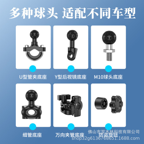 款小翼三爪摩托車手機支架鋁合金材質防震導航車用電動車支架