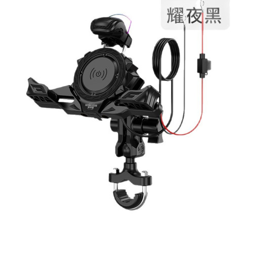 款小翼三爪摩托車手機支架鋁合金材質防震導航車用電動車支架