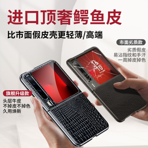 適用於華爲Pura X手機殼精孔電鍍黑邊折曡小鱷魚紋真皮保護套