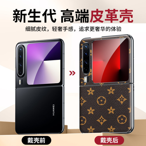 適用於華爲Pura X手機殼精孔電鍍黑邊折曡星花紋保護套