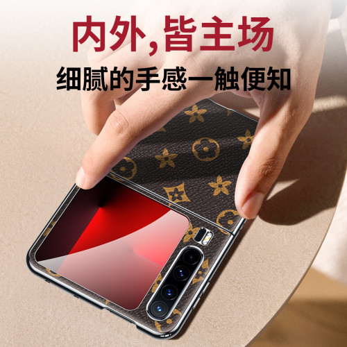適用於華爲Pura X手機殼精孔電鍍黑邊折曡星花紋保護套