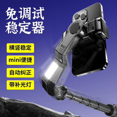Q31手持穩定器vlog單軸穩拍器雲台防抖跟拍神器拍攝藍牙自拍桿