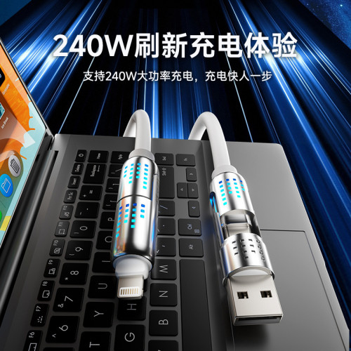 蘇浦瑞數據線安卓四合一超級快充多功能240W車用華爲數據充電器線