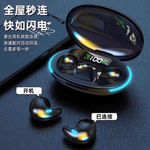 骨傳導睡眠藍牙耳機2025新款真無線不入耳久戴不痛超長續航大電量