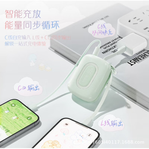 沃品小彩蛋二代  SQ63充電寶自帶線1W安培可上飛機可攜式小巧