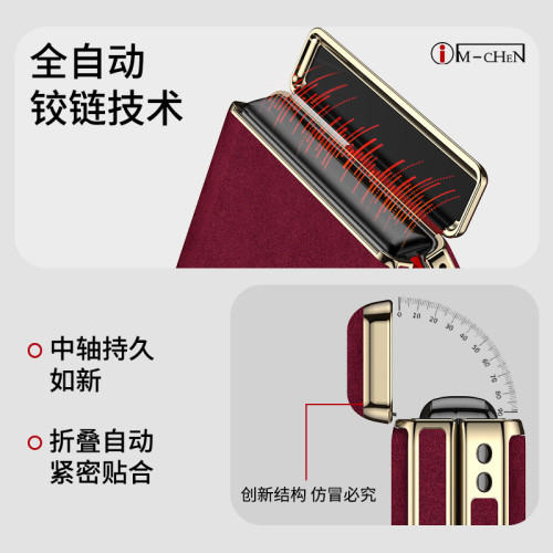 奢華歐締蘭適用華爲PuraX手機殼高級女款purax典藏版摺疊螢幕保護套