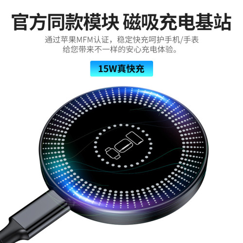 pd線分離式無線充磁吸支架可折曡低溫散熱手錶藍牙耳機手機充電器