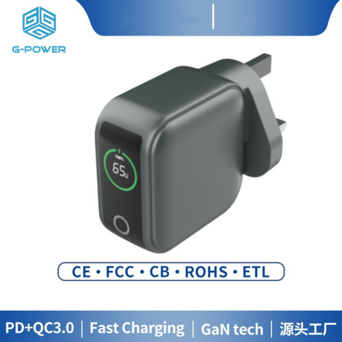 智能數顯屏手機充電器65W氮化鎵充電器適用電腦筆電PD多口快充