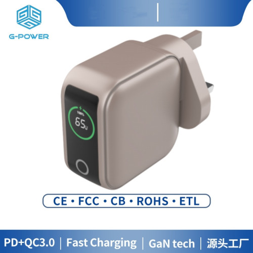 智能數顯屏手機充電器65W氮化鎵充電器適用電腦筆電PD多口快充