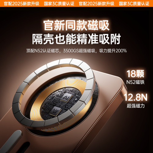 磁吸無線充電寶10000安培超薄可攜式行動電源禮品