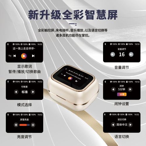 miniso耳機YX42夾耳式無線藍牙耳機運動不入耳ai智能翻譯耳機