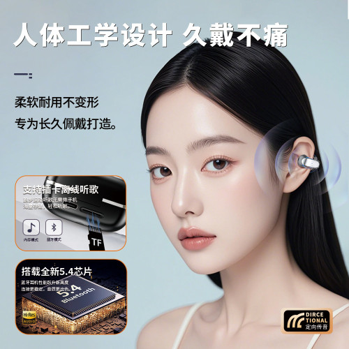 miniso耳機YX42夾耳式無線藍牙耳機運動不入耳ai智能翻譯耳機