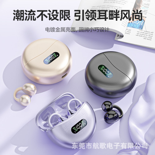 新款無線掛耳式藍牙耳機M79開放氣骨傳導長續航OWS運動耳機