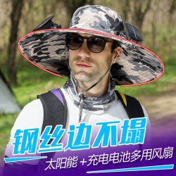 可拆卸小風扇太陽能可充電鋼絲加固帽簷不塌邊大沿遮陽防曬帽男士
