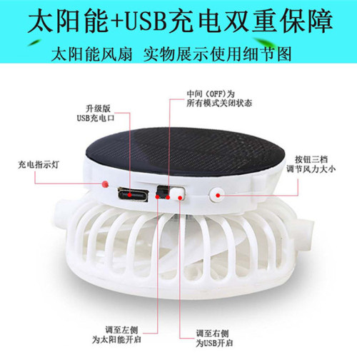 夏成人太陽能充電帶風扇的帽子男寬大帽簷女戶外防曬遮陽釣魚乾活