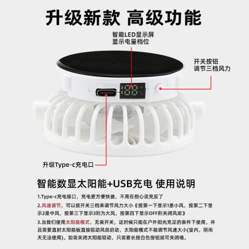 成人帶風扇的帽子女太陽能風扇帽充電兩用遮陽防曬空頂大簷韓版男