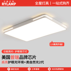 吸頂燈led超薄全光譜臥室燈北歐家用簡約現代廚房書房陽台客厛燈