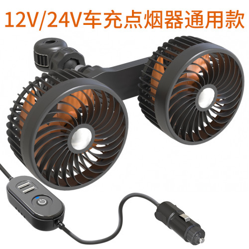 F6207 後排拉鎖雙頭風扇 USB汽車車用車載