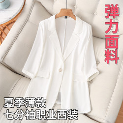 減齡炸街西裝外套春夏顯瘦加大碼胖MM200斤薄款七分袖西服女1801