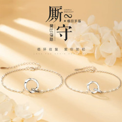 莫比烏斯環S925純銀情侶手鏈男女款一對個性雙環小衆設計新款手飾