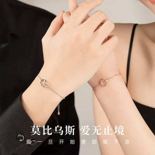 莫比烏斯環S925純銀情侶手鏈男女款一對個性雙環小衆設計新款手飾