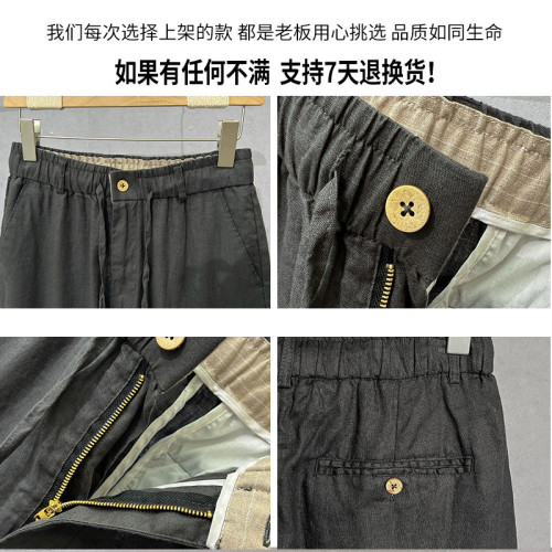 高端純亞麻男褲夏季薄款輕奢商務休閒褲男士麻料褲子寬松直筒長褲