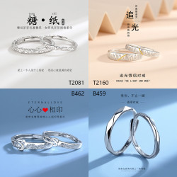 純銀S999韓版素圈糖果情侶對戒小衆網紅輕奢風不規則肌理款戒指