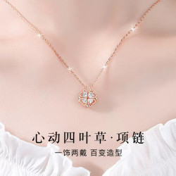 心動四葉草S925純銀項鍊女輕奢小衆設計高級感一飾兩戴百搭鎖骨鍊