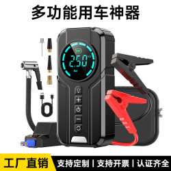 跨境汽車應急啓動電源充氣泵一體搭電寶多功能便攜電瓶打火啓動器