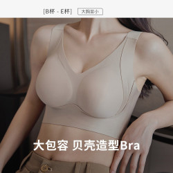 歐美全包容大碼內衣女大胸顯小薄款無鋼圈無痕裸感文胸收副乳胸罩