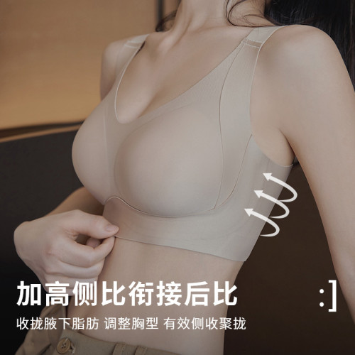 歐美全包容大碼內衣女大胸顯小薄款無鋼圈無痕裸感文胸收副乳胸罩