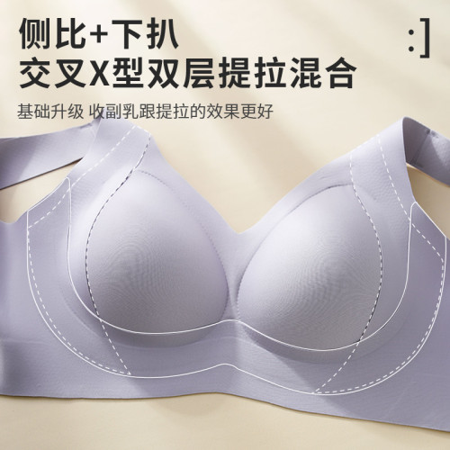 歐美全包容大碼內衣女大胸顯小薄款無鋼圈無痕裸感文胸收副乳胸罩