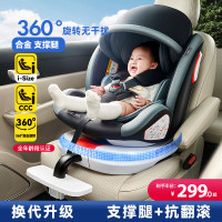 兒童安全座椅汽車用嬰兒寶寶車用360度旋轉簡易可攜式坐椅0嵗通用