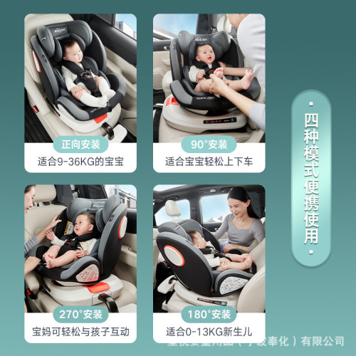 兒童安全座椅汽車用嬰兒寶寶車載360度旋轉簡易便攜式坐椅0嵗通用