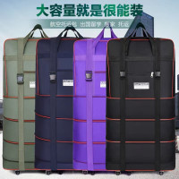 158航空托運包大容量旅行袋萬向輪搬家旅行折曡行李包收納牛津布