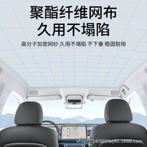 適用小鵬P7天窗冰晶遮陽簾G3 G9 P7車窗簾隔熱太陽遮光擋布頂遮陽