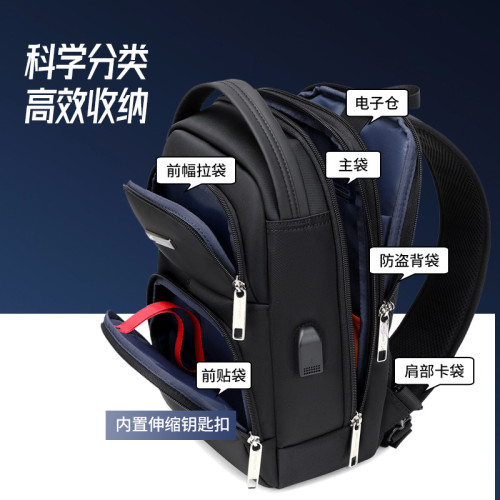 新款單肩斜挎包男潮流胸包多功能防水休閒旅行包密碼鎖防盜小背包