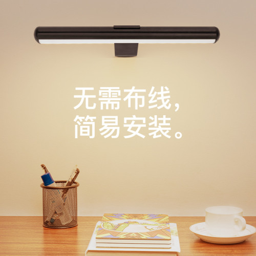 充電壁燈畫燈三色可調無極調光遙控接收磁吸簡易便攜補光燈油畫燈