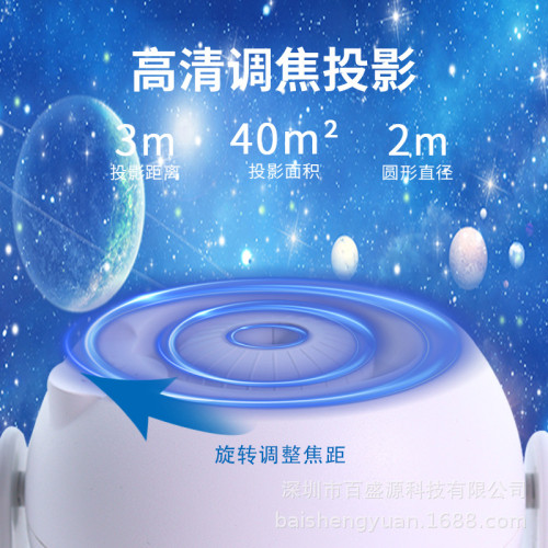 新款可調焦換卡旋轉投影燈 LED舞台燈 銀河圖案星空燈鐳射激光燈