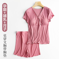 月子服哺乳短袖短褲套裝孕婦睡衣夏季薄款産後家居服兩件套喂奶衣