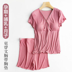 月子服哺乳短袖短褲套裝孕婦睡衣夏季薄款産後家居服兩件套喂嬭衣