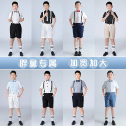 男童禮服夏季新款短袖襯衫加肥背帶褲套裝代髮胖版兒童主持演出服