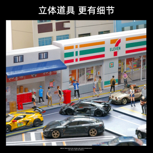 仿真1:64微縮麥噹勞711便利店超市建築場景模型車街景微觀小場景