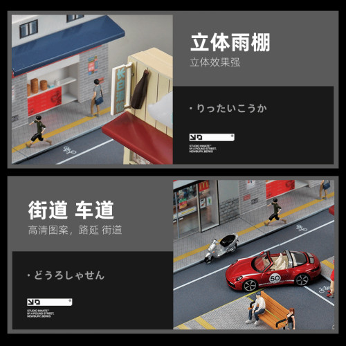 仿真1:64微縮麥噹勞711便利店超市建築場景模型車街景微觀小場景
