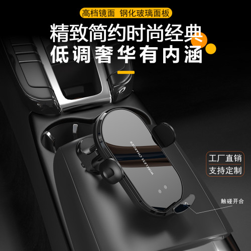 車內手機支架無線充電66W快充汽車出風口中控台跨境車載電動