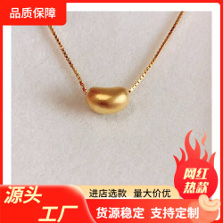 3D硬金相思豆足金999項鏈黃金小吊墜微商美業禮品團購批髮女項鏈
